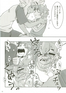 (Shota Scratch 12) [Lob Star Crab (Ebi Ebita)] Niini no Tanoshii Onanie Kyoushitsu (Inazuma Eleven) - page 15