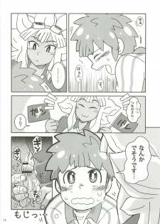 (Shota Scratch 12) [Lob Star Crab (Ebi Ebita)] Niini no Tanoshii Onanie Kyoushitsu (Inazuma Eleven) - page 13