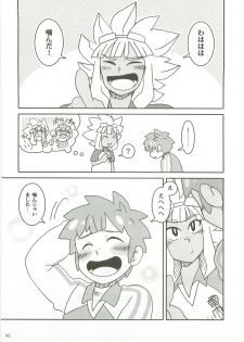 (Shota Scratch 12) [Lob Star Crab (Ebi Ebita)] Niini no Tanoshii Onanie Kyoushitsu (Inazuma Eleven) - page 41