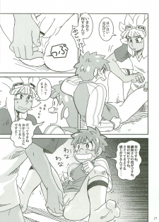 (Shota Scratch 12) [Lob Star Crab (Ebi Ebita)] Niini no Tanoshii Onanie Kyoushitsu (Inazuma Eleven) - page 26