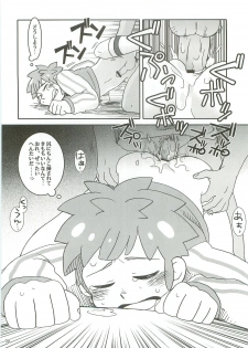 (Shota Scratch 12) [Lob Star Crab (Ebi Ebita)] Niini no Tanoshii Onanie Kyoushitsu (Inazuma Eleven) - page 37