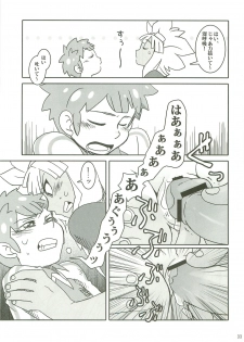(Shota Scratch 12) [Lob Star Crab (Ebi Ebita)] Niini no Tanoshii Onanie Kyoushitsu (Inazuma Eleven) - page 32