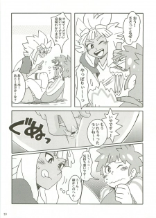 (Shota Scratch 12) [Lob Star Crab (Ebi Ebita)] Niini no Tanoshii Onanie Kyoushitsu (Inazuma Eleven) - page 27