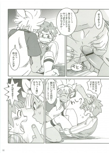 (Shota Scratch 12) [Lob Star Crab (Ebi Ebita)] Niini no Tanoshii Onanie Kyoushitsu (Inazuma Eleven) - page 31