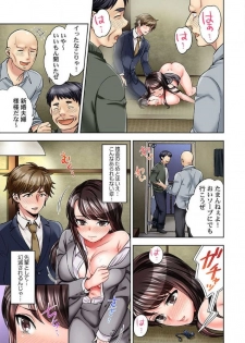[Motika] Motto Aeide! Sennyuu Sousakan ha Sex mo Oshigoto desu.1 - page 22