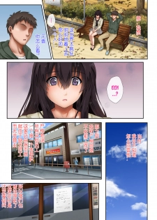 [Cyclone (Izumi, Reizei)] Kare to Watashi to Tenchou no Shinya Kinmu 3 [Chinese] [5+7个人汉化组] - page 24