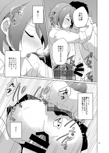 [DryR (Urakuso)] Mitsuba-kun to Love Love Ecchi [Digital] - page 20
