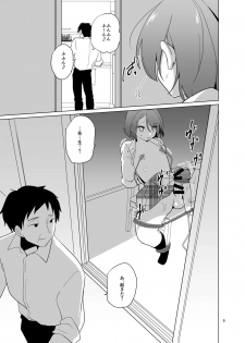 [DryR (Urakuso)] Mitsuba-kun to Love Love Ecchi [Digital] - page 10