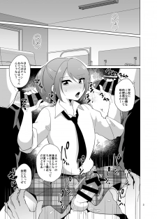 [DryR (Urakuso)] Mitsuba-kun to Love Love Ecchi [Digital] - page 4