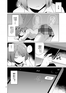 [DryR (Urakuso)] Mitsuba-kun to Love Love Ecchi [Digital] - page 23