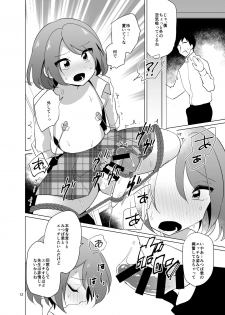 [DryR (Urakuso)] Mitsuba-kun to Love Love Ecchi [Digital] - page 13