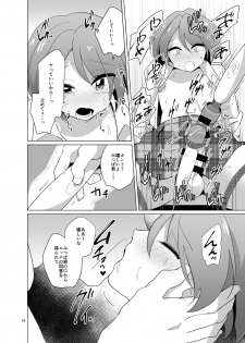 [DryR (Urakuso)] Mitsuba-kun to Love Love Ecchi [Digital] - page 15