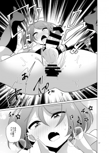 [DryR (Urakuso)] Mitsuba-kun to Love Love Ecchi [Digital] - page 18