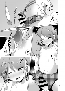 [DryR (Urakuso)] Mitsuba-kun to Love Love Ecchi [Digital] - page 16