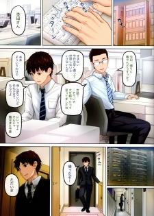 (COMIC1☆15) [milkberry, Tamakakeya (Kisaragi Miyu, Tamakake)] JC Saimin Mesuinu-ka Keikaku - page 18