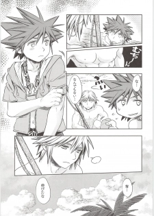 (C87) [Karasuma Pink Higashiiru (Karasuma Pink)] Doko Miten no? (Kingdom Hearts) - page 4