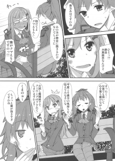 (C87) [Giniro Noel (Yuma)] FlirT Suzuya to Ichaicha Suru KanColle Manga (Kantai Collection -KanColle-) - page 11