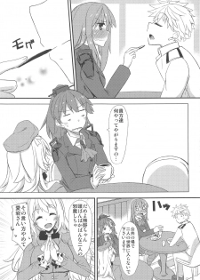 (C87) [Giniro Noel (Yuma)] FlirT Suzuya to Ichaicha Suru KanColle Manga (Kantai Collection -KanColle-) - page 8