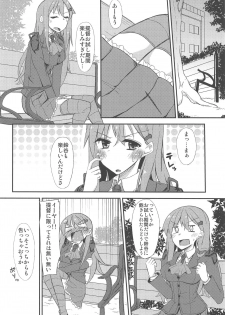 (C87) [Giniro Noel (Yuma)] FlirT Suzuya to Ichaicha Suru KanColle Manga (Kantai Collection -KanColle-) - page 9