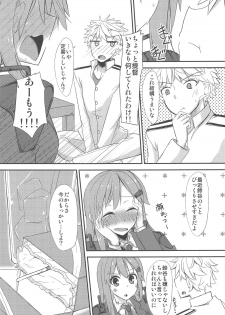 (C87) [Giniro Noel (Yuma)] FlirT Suzuya to Ichaicha Suru KanColle Manga (Kantai Collection -KanColle-) - page 14