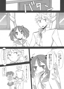 (C87) [Giniro Noel (Yuma)] FlirT Suzuya to Ichaicha Suru KanColle Manga (Kantai Collection -KanColle-) - page 28