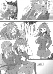 (C87) [Giniro Noel (Yuma)] FlirT Suzuya to Ichaicha Suru KanColle Manga (Kantai Collection -KanColle-) - page 10