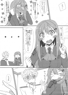 (C87) [Giniro Noel (Yuma)] FlirT Suzuya to Ichaicha Suru KanColle Manga (Kantai Collection -KanColle-) - page 4