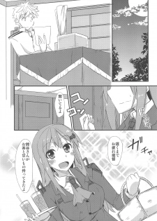 (C87) [Giniro Noel (Yuma)] FlirT Suzuya to Ichaicha Suru KanColle Manga (Kantai Collection -KanColle-) - page 12