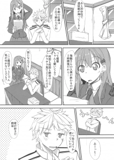 (C87) [Giniro Noel (Yuma)] FlirT Suzuya to Ichaicha Suru KanColle Manga (Kantai Collection -KanColle-) - page 2