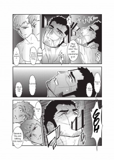 [Sorairo Panda (Yamome)] Etsuraku no Otori [English] - page 34