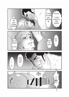 [Sorairo Panda (Yamome)] Etsuraku no Otori [English] - page 12