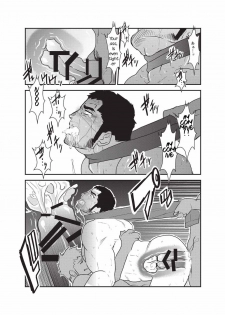 [Sorairo Panda (Yamome)] Etsuraku no Otori [English] - page 48