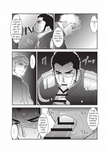 [Sorairo Panda (Yamome)] Etsuraku no Otori [English] - page 8