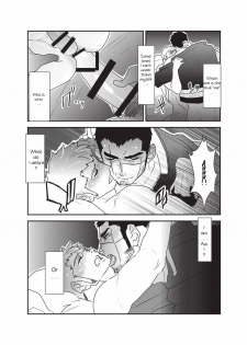 [Sorairo Panda (Yamome)] Etsuraku no Otori [English] - page 10