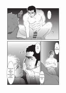 [Sorairo Panda (Yamome)] Etsuraku no Otori [English] - page 38