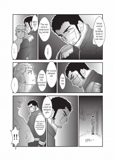 [Sorairo Panda (Yamome)] Etsuraku no Otori [English] - page 5