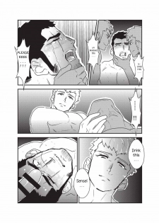 [Sorairo Panda (Yamome)] Etsuraku no Otori [English] - page 31