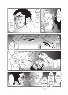 [Sorairo Panda (Yamome)] Etsuraku no Otori [English] - page 24