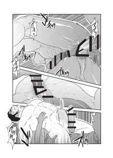 [Sorairo Panda (Yamome)] Etsuraku no Otori [English] - page 46