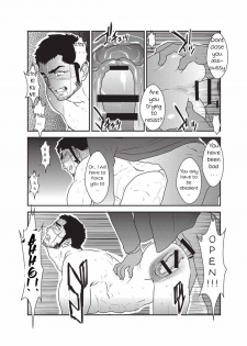 [Sorairo Panda (Yamome)] Etsuraku no Otori [English] - page 18