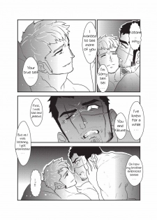 [Sorairo Panda (Yamome)] Etsuraku no Otori [English] - page 15