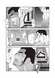 [Sorairo Panda (Yamome)] Etsuraku no Otori [English] - page 45