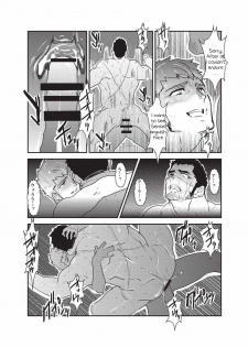 [Sorairo Panda (Yamome)] Etsuraku no Otori [English] - page 42