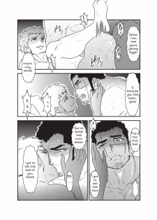 [Sorairo Panda (Yamome)] Etsuraku no Otori [English] - page 22