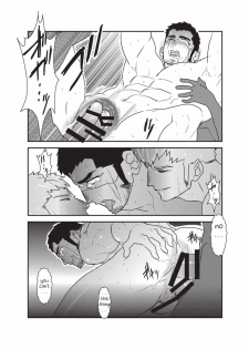 [Sorairo Panda (Yamome)] Etsuraku no Otori [English] - page 44