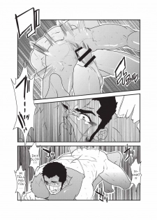 [Sorairo Panda (Yamome)] Etsuraku no Otori [English] - page 41