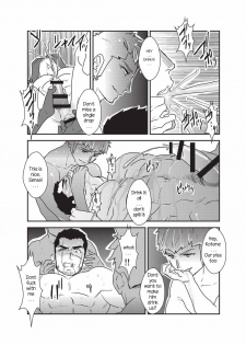 [Sorairo Panda (Yamome)] Etsuraku no Otori [English] - page 29