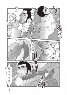 [Sorairo Panda (Yamome)] Etsuraku no Otori [English] - page 47