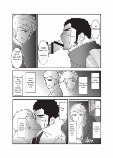 [Sorairo Panda (Yamome)] Etsuraku no Otori [English] - page 9