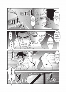 [Sorairo Panda (Yamome)] Etsuraku no Otori [English] - page 17